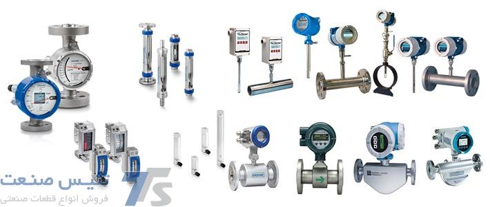 فلومتر ( Flow meter ) چیست؟ و چگونه کار می‌کند؟